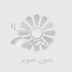 لوله بازکنی تهران